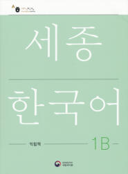 National Institute of Korean Language: Sejong Korean 1B Workbook (ISBN: 9788997134311)