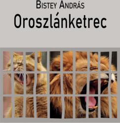 Oroszlánketrec (2024)