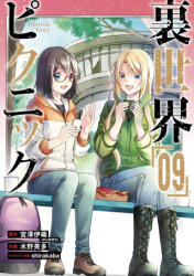 Otherside Picnic 09 (Manga) - Eita Mizuno, Shirakaba (ISBN: 9781646092291)