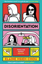 Disorientation (2023)