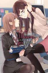 Whenever Our Eyes Meet (2019)