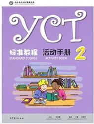 YCT STANDARD COURSE 2 ACTIVITY BOOK (ISBN: 9787040482188)