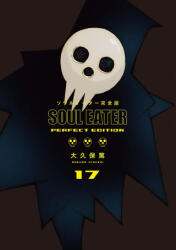 Soul Eater: The Perfect Edition 17 (ISBN: 9781646090532)