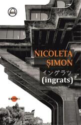(ingrats) - Nicoleta Simon (ISBN: 9786306651030)