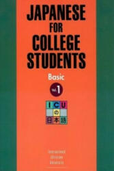 Japanese For College Students: Vol 1: Basic - International Christian University (1996)