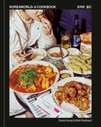 Koreaworld: A Cookbook (ISBN: 9780593235942)
