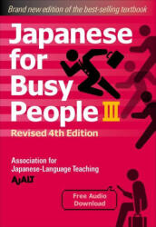 Japanese for Busy People Book 3: Revised 4th Edition (ISBN: 9781568366302)