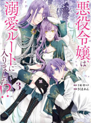 The Villainess's Guide to (Not) Falling in Love 03 (Manga) - Yoimachi, Ren Sakuma (ISBN: 9781646093076)