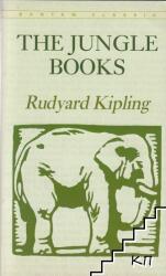 Jungle Books - Rudyard Kipling (ISBN: 9780553211993)