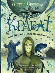 Krabat, ili Legendy staroj mel'nicy (2023)