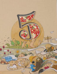 Felicia Chiao: Sketchbook 5 (2024)