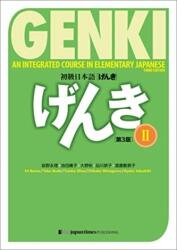 Genki (2020)