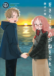 The Girl I Like Forgot Her Glasses 11 - Fujichika, Koume (ISBN: 9781646093014)