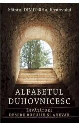 Alfabetul duhovnicesc. Invataturi despre bucurie si adevar - Sfantul Dimitrie al Rostovului (ISBN: 9789731369815)