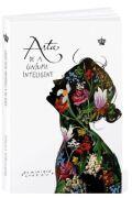 Arta de a consuma inteligent - Dominique Loreau (ISBN: 9786306522415)