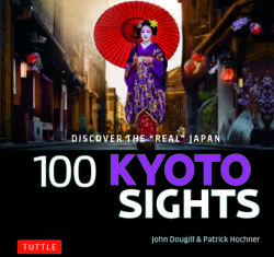 100 Kyoto Sights - Patrick Hochner (ISBN: 9784805315422)