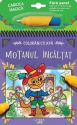 Coloram cu apa. Motanul incaltat (ISBN: 9786303380346)