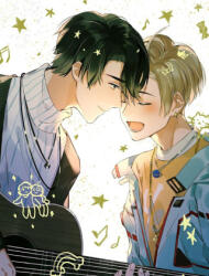 I Ship My Rival X Me (2024)