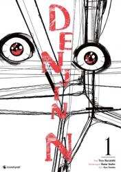 Denjin N - Band 1 (ISBN: 9782889519354)