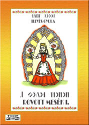 SZERK. : TISZA ANDRÁS: ROVOTT MESÉK I (ISBN: 9789638964212)