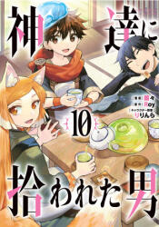 By the Grace of the Gods 10 (Manga) - Ranran, Ririnra (ISBN: 9781646092581)