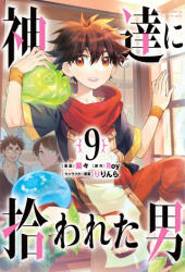 By the Grace of the Gods 09 (Manga) - Ranran, Ririnra (ISBN: 9781646092215)