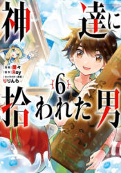 By The Grace Of The Gods (manga) 06 - Ranran, Ririnra (ISBN: 9781646091409)