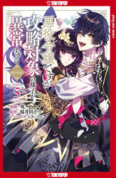 I Was Reincarnated as the Villainess in an Otome Game But the Boys Love Me Anyway! , Volume 5 - Ataka (ISBN: 9781427879134)