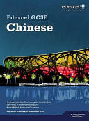 Edexcel GCSE Chinese Student Book (2008)