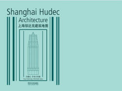 Shanghai Hudec Architecture (ISBN: 9787560850610)