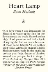 Heartlamp: Selected Stories - Deepa Bhasthi (ISBN: 9781916751163)