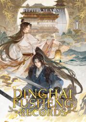 Dinghai Fusheng Records (ISBN: 9798893733914)