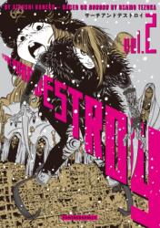 Search and Destroy Vol. 2 (ISBN: 9798875000522)
