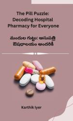 The Pill Puzzle: Decoding Hospital Pharmacy for Everyone (ISBN: 9798869127891)