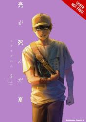 SUMMER HIKARU DIED V05 | V05 (ISBN: 9798855414592)