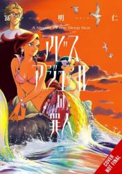 A Sinner of the Deep Sea, Vol. 3 (ISBN: 9798855406924)