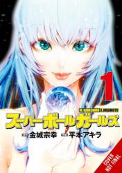 Super Ball Girls, Vol. 1 (ISBN: 9798855405804)
