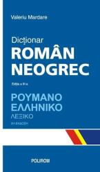 Dicționar român-neogrec (ISBN: 9789734611720)