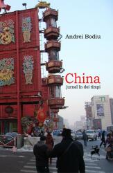 China. Jurnal în doi timpi (ISBN: 9786066641067)