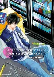 Meisterdetektiv Ron Kamonohashi - Band 11 (ISBN: 9782889519927)