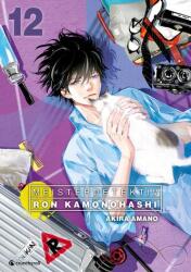 Meisterdetektiv Ron Kamonohashi - Band 12 (ISBN: 9782889519934)