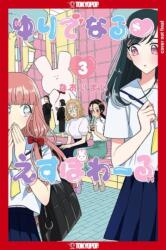 Yuri Espoir, Volume 3 - Naoi, Mai (ISBN: 9781427872548)