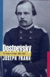 Dostoevsky: The Years of Ordeal 1850-1859 (1987)