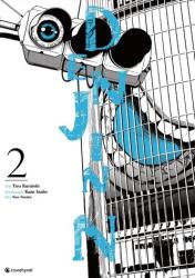 Denjin N - Band 2 (ISBN: 9782889519361)