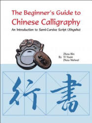 Beginner's Guide to Chinese Calligraphy Semi-cursive script - Zhou Bin (ISBN: 9781602201392)