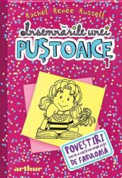 Povestiri dintr-o viaţă nu chiar atât de fabuloasă. Însemnările unei puştoaice (Vol. 1) - HC (ISBN: 9786303215495)