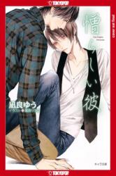 My Beautiful Man, Volume 2 (ISBN: 9781427875556)