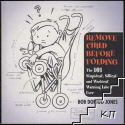 Remove Child Before Folding: The 101 Stupidest Silliest and Wackiest Warning Labels Ever (2007)
