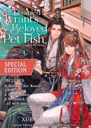 DISABLED TYRANTS BELOVED PET FISH V04 - Xue Shan Fei Hu (2025)