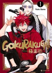 Gokurakugai - Band 1 (ISBN: 9782889519422)